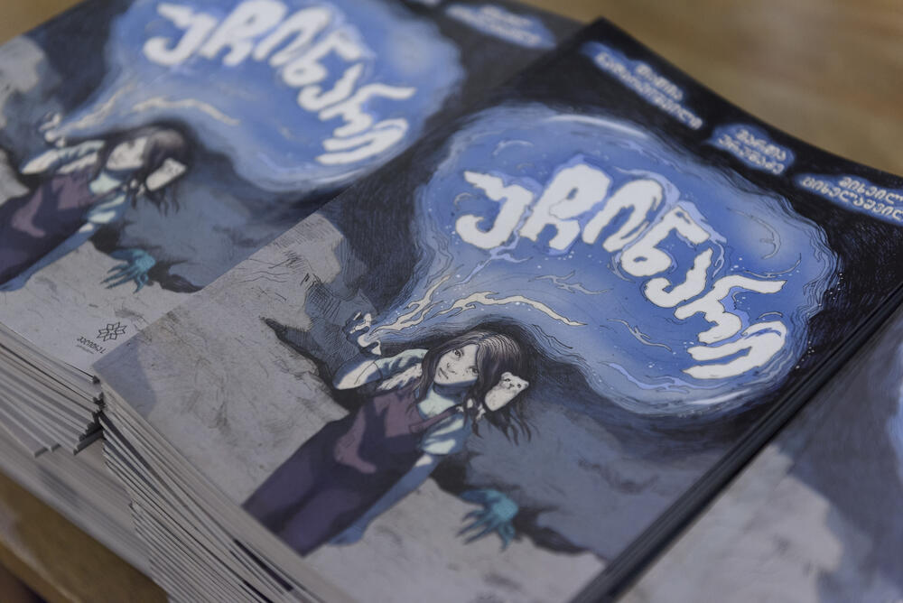 A modern Georgian comic book Invisible