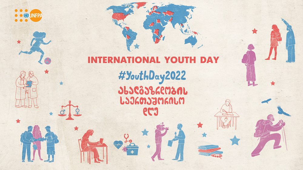 An illustration by Tatia Nadareishvili reads Youth International Day in English and Georgian in the middle of the illustration 