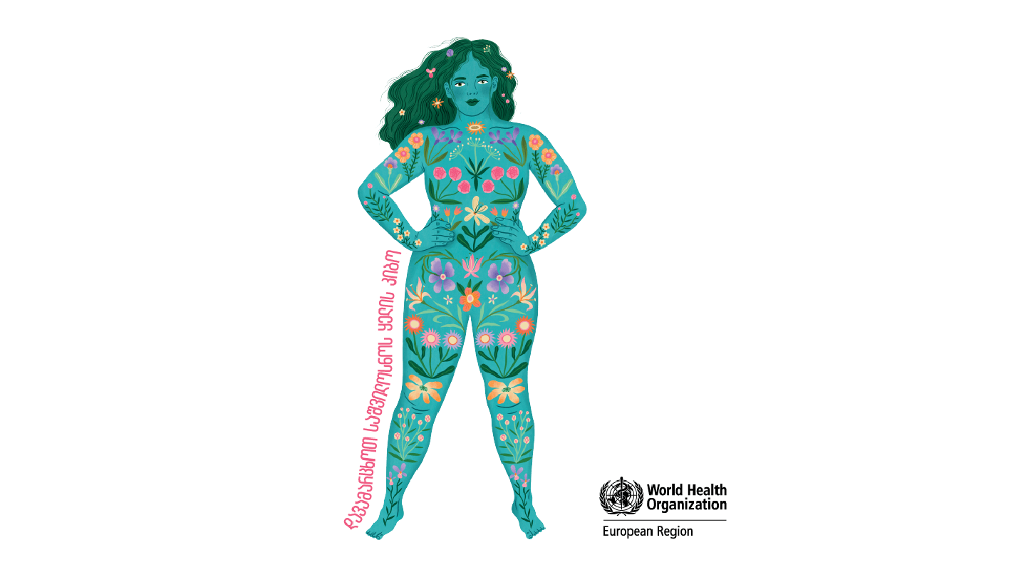 A female logo of the World Health Organization encouraging everyone to end cervical cancer together.