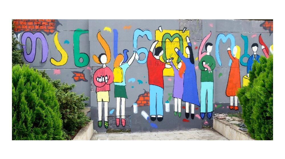 Equality wall in Marneuli, Kvemo Kartli. Mural: Gagosh Photo: UNFPA/Vladimer Valishvili. 