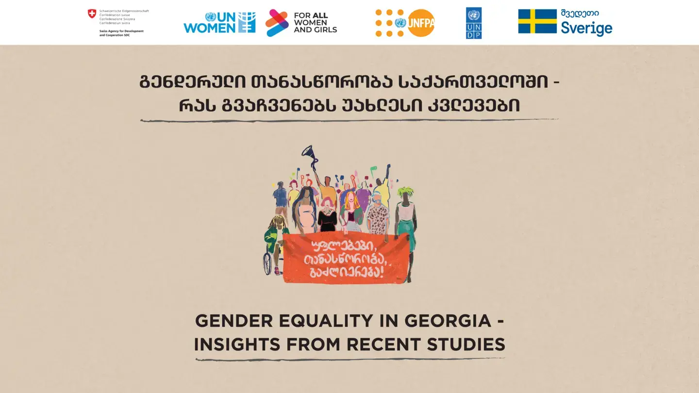 UN-Led Discussion on Gender Equality in Georgia