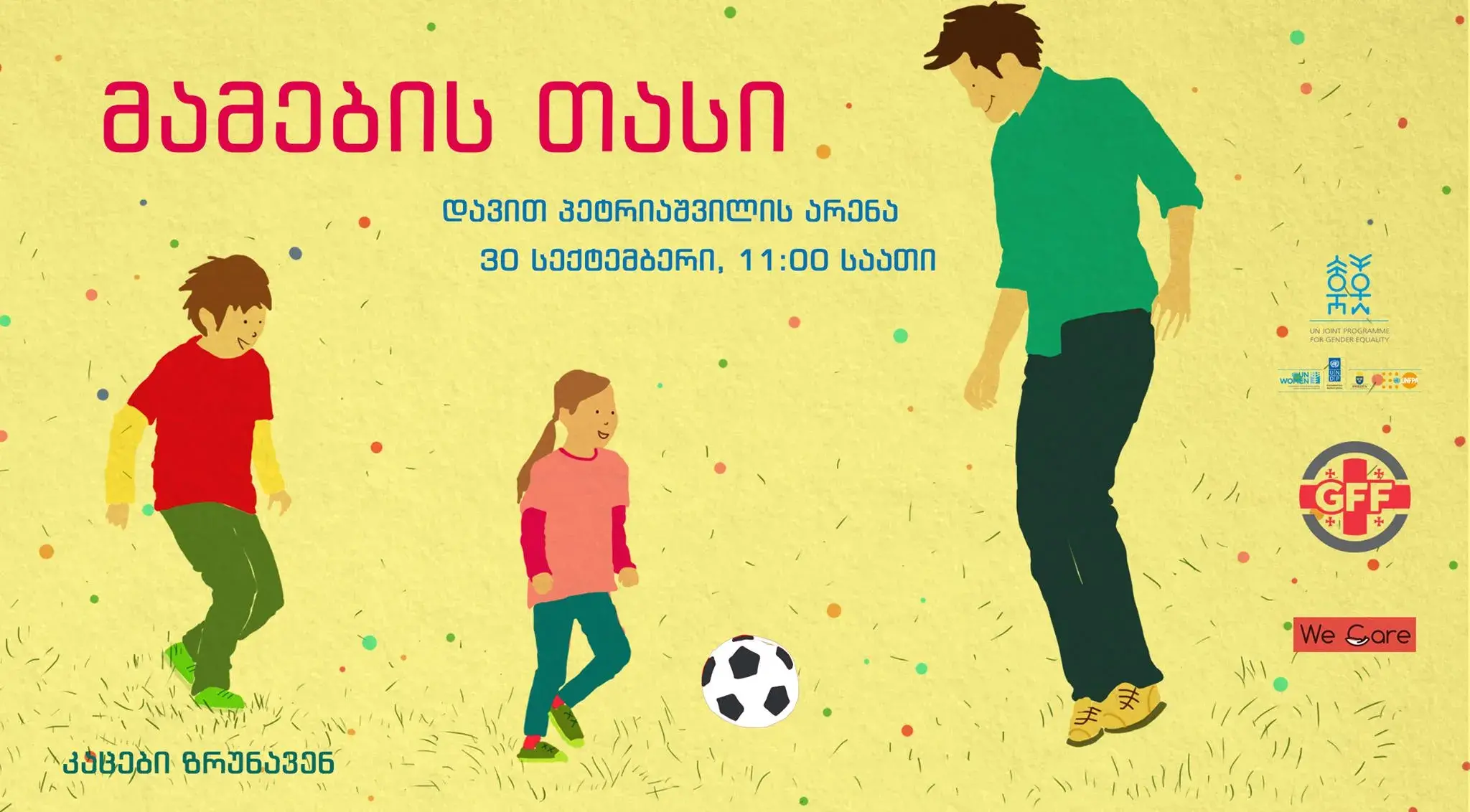 Fathers and Children football championship