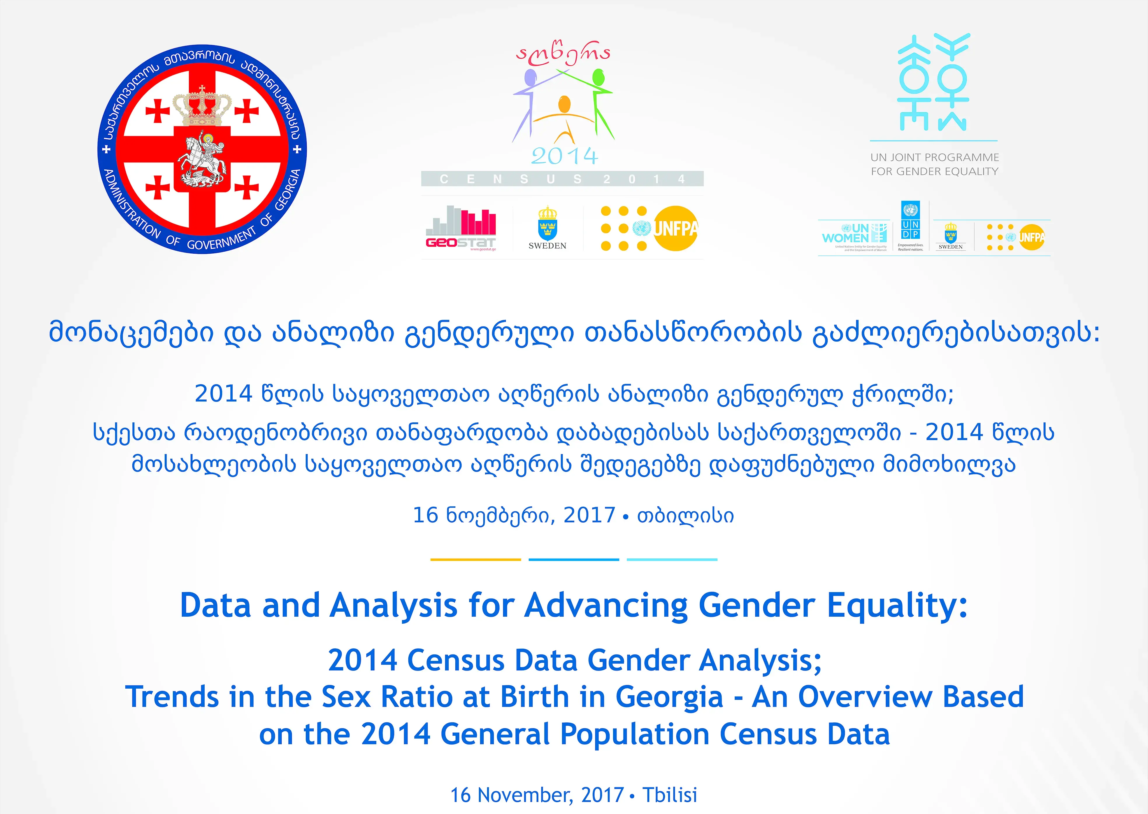 Data and Analysis for Advancing Gender Equality