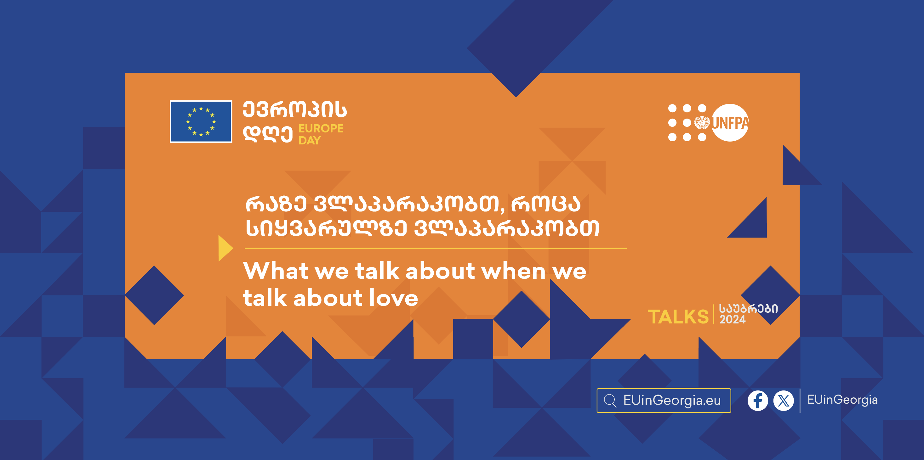 A poster announcing a talk called What we talk about when we talk about love led by UNFPA Georgia